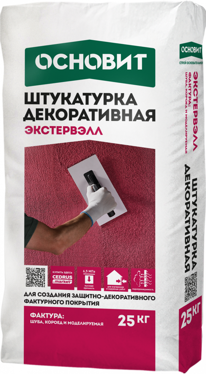 Штукатурка декоративная Основит Экстервэлл OS-1,5 GK короед 25 кг серый  купить в ТЕХНОНИКОЛЬ в Москве, отзывы, характеристики, цена